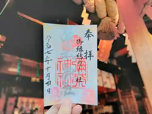 彌榮神社(大阪府)