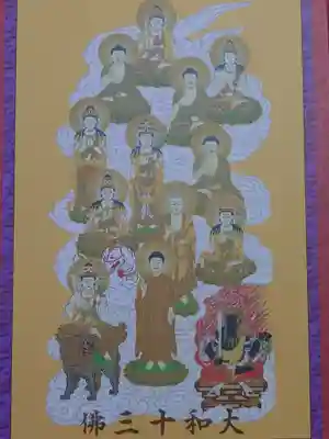 大安寺(奈良県)