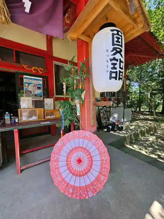 正一位 若草稲荷神社(宮城県)