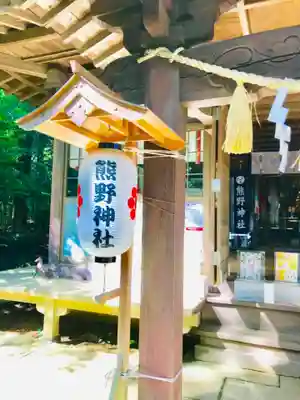 成田熊野神社のその他建物