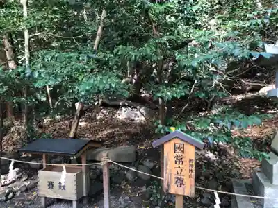 出雲大神宮のその他建物