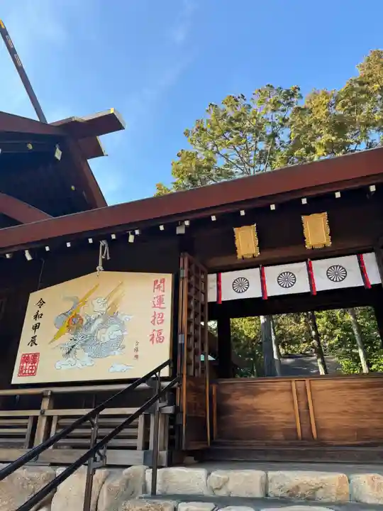 廣田神社(兵庫県)