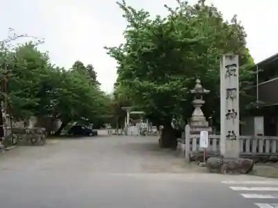 石刀神社(愛知県)