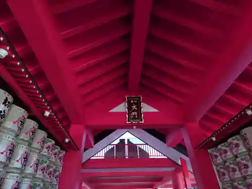 宝徳山稲荷大社(新潟県)