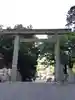 多度大社の鳥居