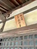 竹之坊の{uncategorized: "未分類", other: "その他", undefined: "問題あり", building: "その他建物", grave: "お墓", sacred_gate: "鳥居", guardian: "狛犬", statue: "像", buddha: "仏像", history: "歴史", nature: "自然", garden: "庭園", animal: "動物", pagoda: "塔", temizu: "手水舎", mountain_gate: "山門・神門", sanctuary: "本殿・本堂", subordinate: "末社・摂社", art: "芸術", scenery: "景色", jizo: "地蔵", ema: "絵馬", goshuin: "御朱印", omikuji: "おみくじ", items: "授与品その他", amulet: "お守り", goshuincho: "御朱印帳", eats: "食事", festival: "お祭り", votive_dance: "神楽", shichigosan: "七五三参", wedding: "結婚式", experience: "体験その他", initially: "初詣", around: "周辺", anti_infection: "感染症対策"}