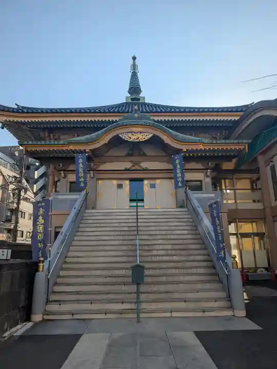 眞性寺(東京都)