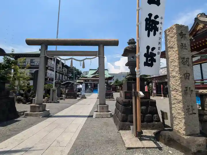 羽田神社(東京都)