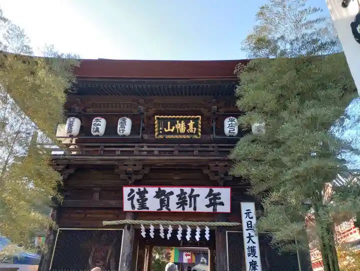 高幡不動尊 金剛寺(東京都)