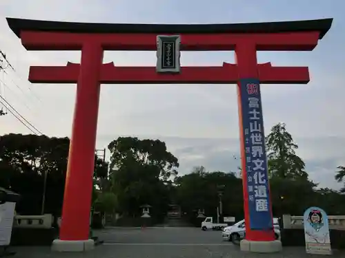 富士山本宮浅間大社の鳥居