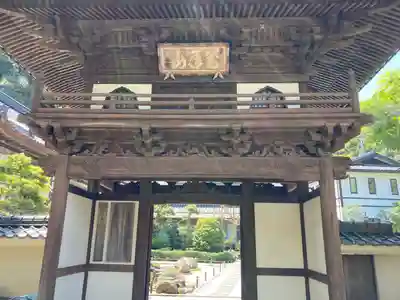 極楽寺(兵庫県)