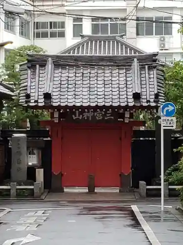 勝専寺の山門・神門