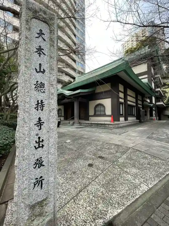 伝叟院の{uncategorized: "未分類", other: "その他", undefined: "問題あり", building: "その他建物", grave: "お墓", sacred_gate: "鳥居", guardian: "狛犬", statue: "像", buddha: "仏像", history: "歴史", nature: "自然", garden: "庭園", animal: "動物", pagoda: "塔", temizu: "手水舎", mountain_gate: "山門・神門", sanctuary: "本殿・本堂", subordinate: "末社・摂社", art: "芸術", scenery: "景色", jizo: "地蔵", ema: "絵馬", goshuin: "御朱印", omikuji: "おみくじ", items: "授与品その他", amulet: "お守り", goshuincho: "御朱印帳", eats: "食事", festival: "お祭り", votive_dance: "神楽", shichigosan: "七五三参", wedding: "結婚式", experience: "体験その他", initially: "初詣", around: "周辺", anti_infection: "感染症対策"}