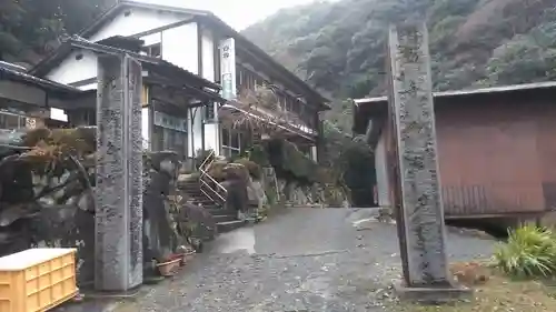 釈王寺のその他建物
