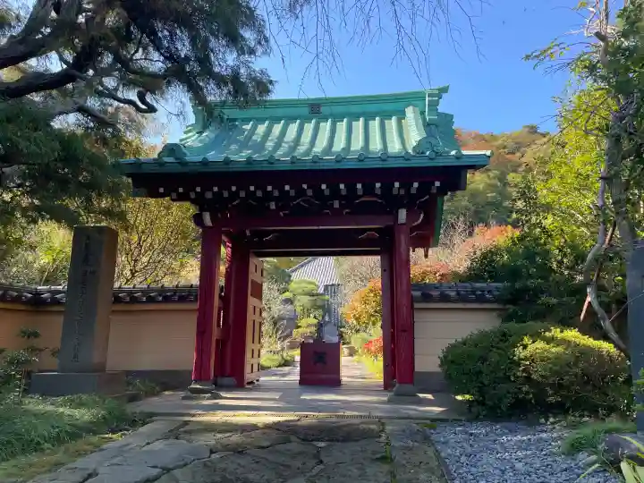 光則寺(神奈川県)