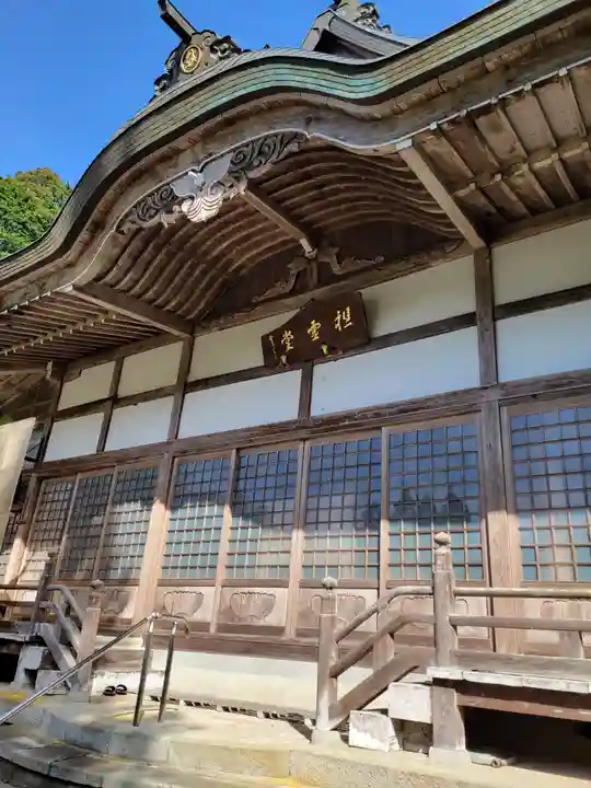 観明院(兵庫県)