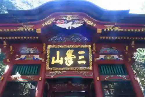 三峯神社(埼玉県)