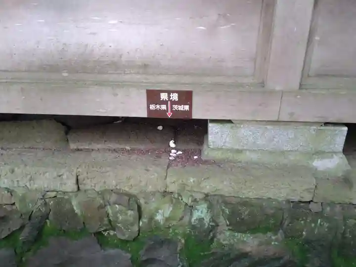 鷲子山上神社(栃木県)