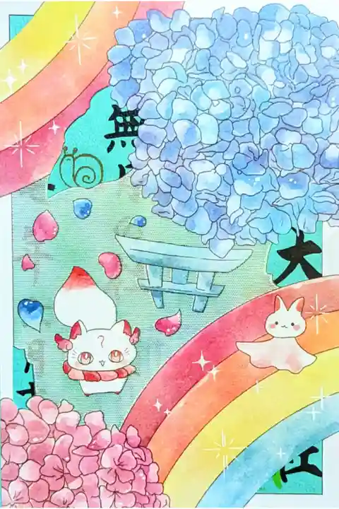 令和7年 風が通るシリーズ 6月
『水無月の杜』
初穂料 800円