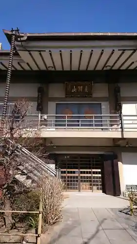 大蓮寺の本殿・本堂