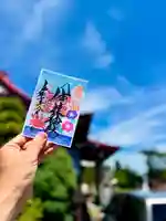 伊達神社(北海道)