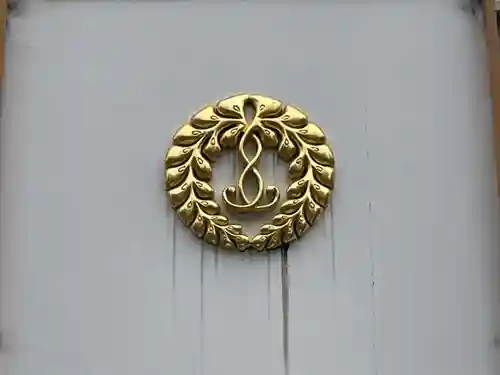 円融寺(兵庫県)
