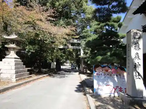 藤森神社の鳥居