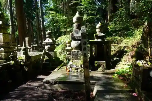 高野山金剛峯寺奥の院のお墓