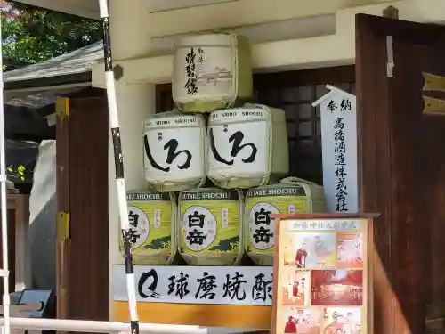 加藤神社の建物その他