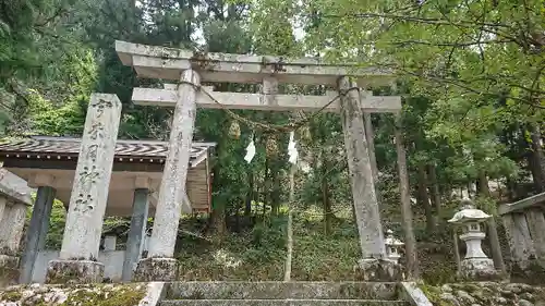 宇奈月神社の鳥居