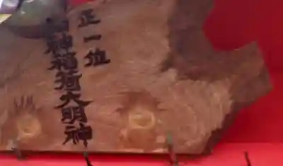 吾嬬神社(東京都)