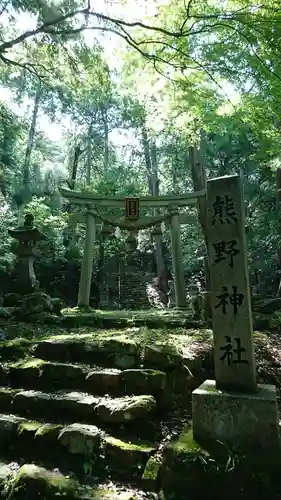 熊野神社の鳥居