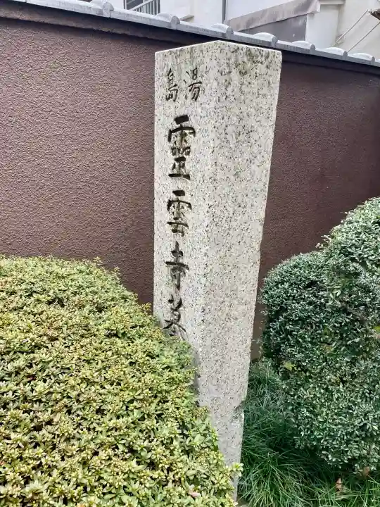 妙極院の{uncategorized: "未分類", other: "その他", undefined: "問題あり", building: "その他建物", grave: "お墓", sacred_gate: "鳥居", guardian: "狛犬", statue: "像", buddha: "仏像", history: "歴史", nature: "自然", garden: "庭園", animal: "動物", pagoda: "塔", temizu: "手水舎", mountain_gate: "山門・神門", sanctuary: "本殿・本堂", subordinate: "末社・摂社", art: "芸術", scenery: "景色", jizo: "地蔵", ema: "絵馬", goshuin: "御朱印", omikuji: "おみくじ", items: "授与品その他", amulet: "お守り", goshuincho: "御朱印帳", eats: "食事", festival: "お祭り", votive_dance: "神楽", shichigosan: "七五三参", wedding: "結婚式", experience: "体験その他", initially: "初詣", around: "周辺", anti_infection: "感染症対策"}