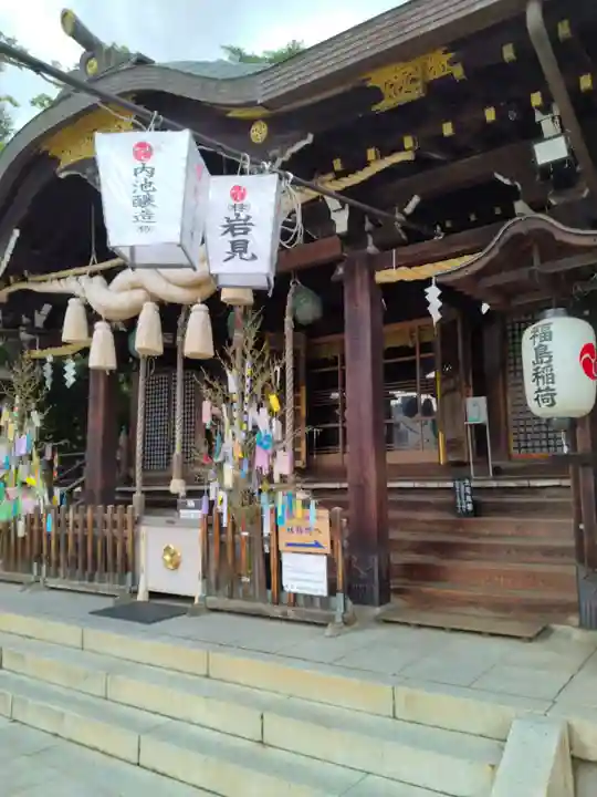 福島稲荷神社(福島県)