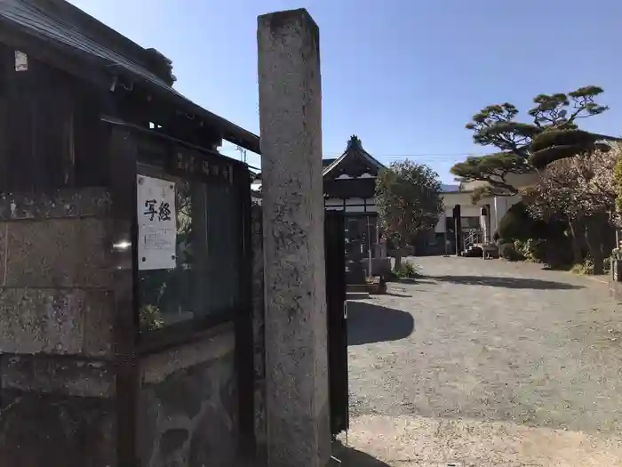 福田寺の建物その他