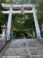 三原八幡宮の鳥居