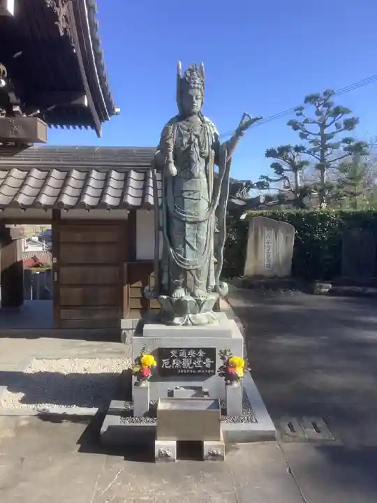 洞雲院(愛知県)