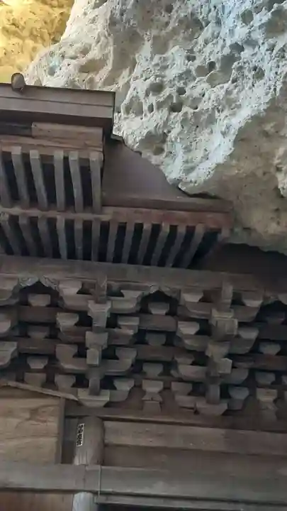 大谷寺のその他建物