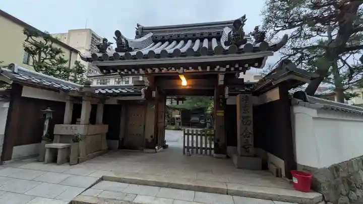 西念寺(京都府)