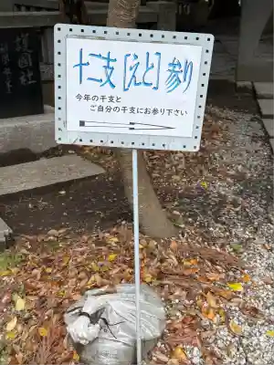甲斐國一宮 浅間神社(山梨県)