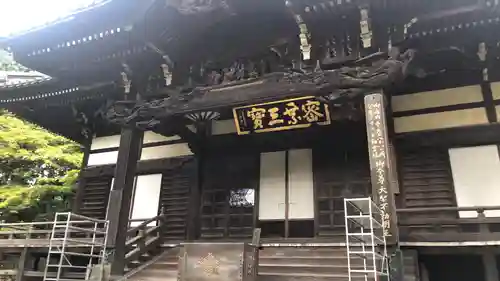 三寳寺の本殿・本堂