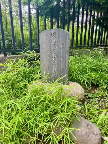 須黒稲荷神社の塔