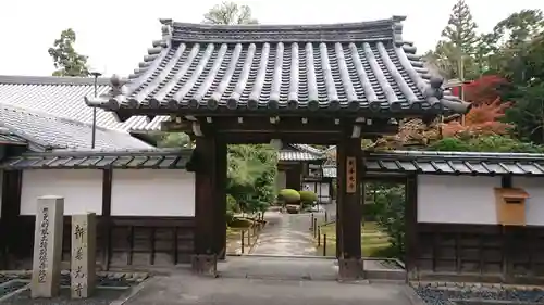 一條殿 新善光寺の山門