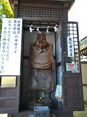 赤穂大石神社(兵庫県)