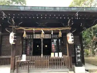 皇祖神社の本殿・本堂
