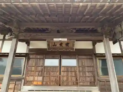 妙浄寺の本殿・本堂