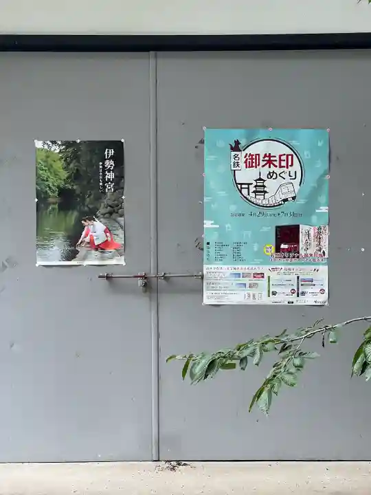 金神社のその他建物