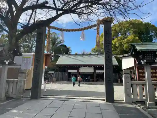 伊勢山皇大神宮(神奈川県)