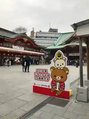 神田神社（神田明神）(東京都)