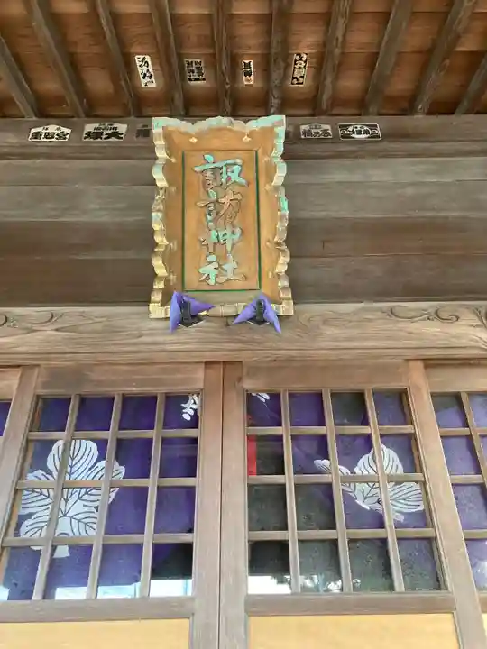 諏訪神社(神奈川県)